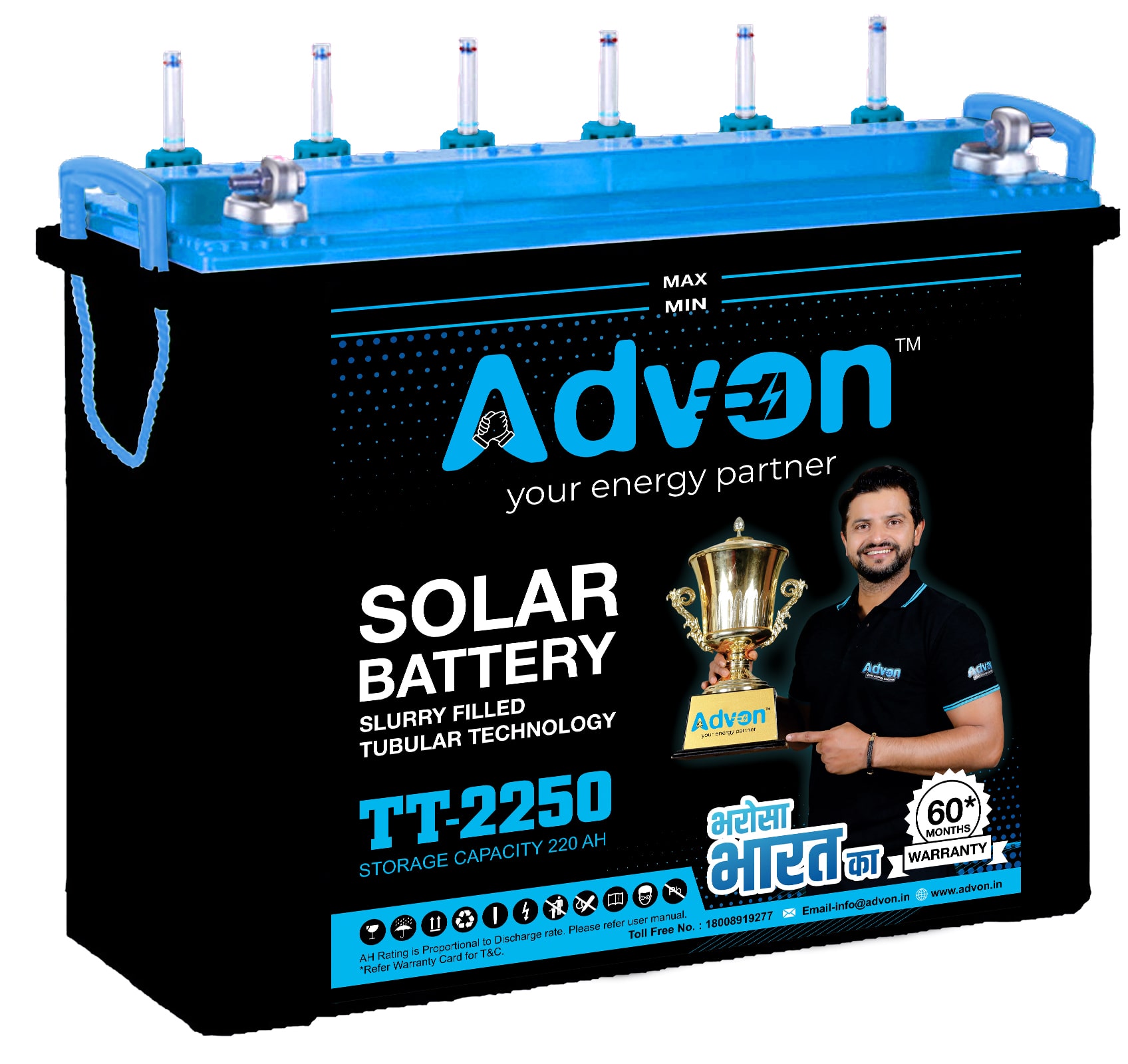 Solar battery TT - 2250